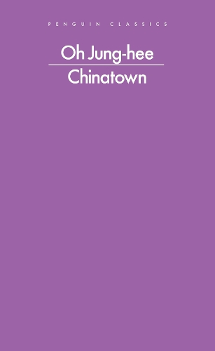 Бумажная книга «Chinatown», автор О Чжон-хи - фото №1