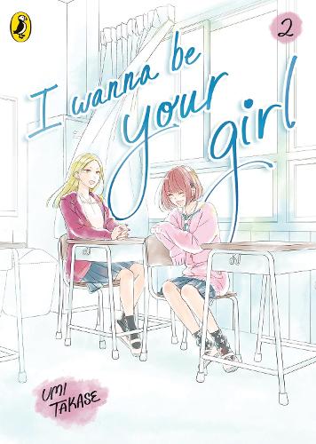 Паперова книга «I Wanna Be Your Girl Vol. 2», автор Умі Такасе - фото №1