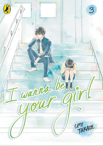 Паперова книга «I Wanna Be Your Girl Vol. 3», автор Умі Такасе - фото №1