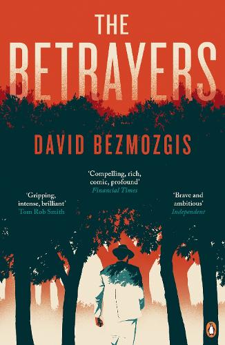 Бумажная книга «The Betrayers», автор Давид Безмозгис - фото №1