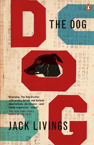 Паперова книга «The Dog», автор Джек Лівінгс - фото №1