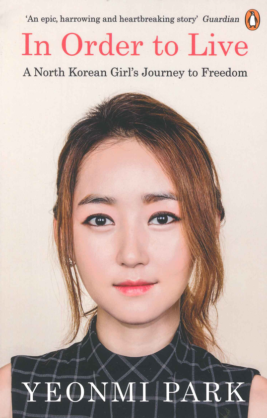 Бумажная книга «In Order To Live. A North Korean Girl's Journey To Freedom», автор Пак Енми - фото №1