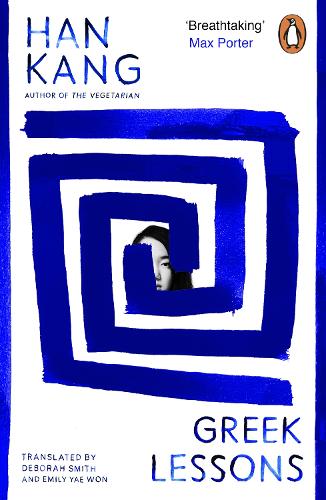 Бумажная книга «Greek Lessons», автор Хан Канг - фото №1