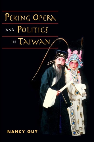Паперова книга «Peking Opera and Politics in Taiwan», автор Ненсі Гай - фото №1