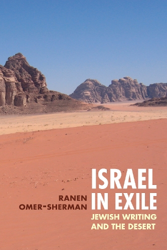 Бумажная книга «Israel in Exile: Jewish Writing and the Desert», автор Ранен Омер-Шерман - фото №1