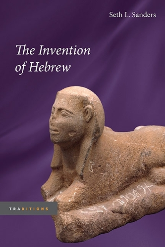 Бумажная книга «The Invention of Hebrew», автор Сет Л. Сандерс - фото №1