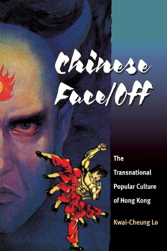Бумажная книга «Chinese Face/Off: The Transnational Popular Culture of Hong Kong», автор Квай-Чунг Ло - фото №1