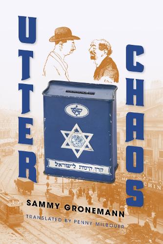 Паперова книга «Utter Chaos», автор Семмі Ґронеманн - фото №1