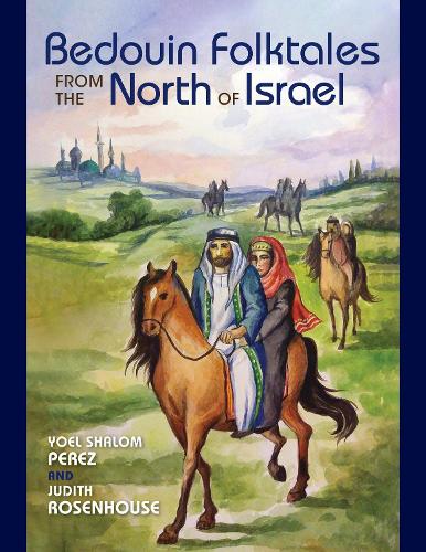 Бумажная книга «Bedouin Folktales from the North of Israel», авторов Джудит Розенхаус, Йоэль Шалом Перес - фото №1