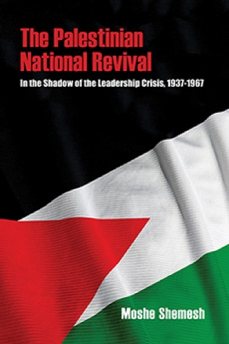 Бумажная книга «The Palestinian National Revival: In the Shadow of the Leadership Crisis, 1937–1967», автор Моше Шемеш - фото №1