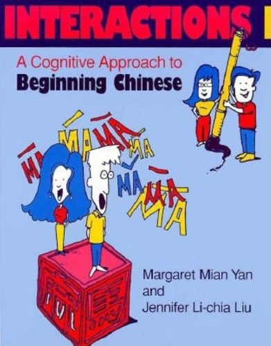 Бумажная книга «Interactions I [text + workbook]: A Cognitive Approach to Beginning Chinese», авторов Дженнифер Ли-Чиа Лю, Маргарет Миань Ян - фото №1