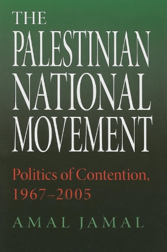Бумажная книга «The Palestinian National Movement: Politics of Contention, 1967-2005», автор Амаль Джамаль - фото №1