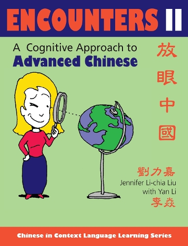 Бумажная книга «Encounters II [text + workbook]: A Cognitive Approach to Advanced Chinese», автор Дженнифер Ли-Чиа Лю - фото №1