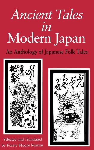 Бумажная книга «Ancient Tales in Modern Japan: An Anthology of Japanese Folktales», автор Фанни Хагин Майер - фото №1