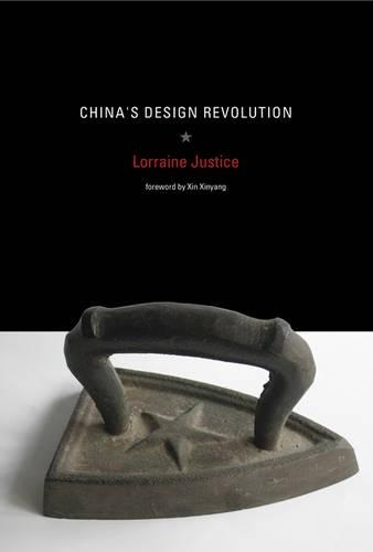 Бумажная книга «China's Design Revolution», автор Лоррейн Джастис - фото №1