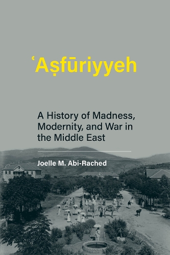 Бумажная книга «Asfuriyyeh», автор Жоэль М. Аби-Рачед - фото №1