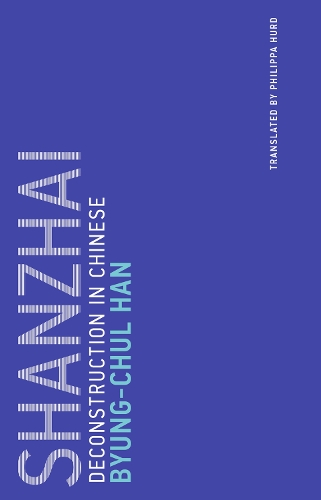 Паперова книга «Shanzhai: Deconstruction in Chinese», автор Б'юнг-Чул Хан - фото №1
