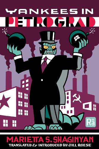 Паперова книга «Yankees in Petrograd», авторів Джилл Роуз, Марієтта С. Шагінян - фото №1