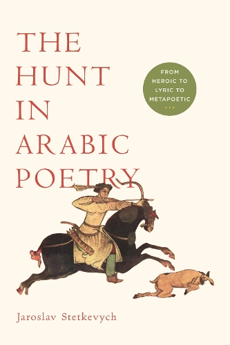 Бумажная книга «The Hunt in Arabic Poetry: From Heroic to Lyric to Metapoetic», автор Ярослав Стеткевич - фото №1