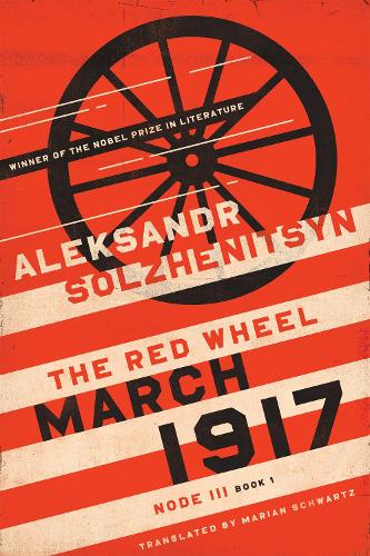 Бумажная книга «March 1917: The Red Wheel, Node III, Book 1», автор Александр Солженицын - фото №1