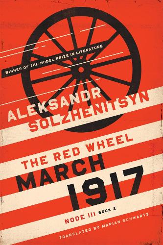 Бумажная книга «March 1917: The Red Wheel, Node III, Book 2», автор Александр Солженицын - фото №1