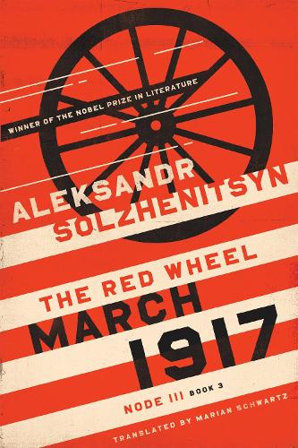 Паперова книга «March 1917: The Red Wheel, Node III, Book 3», автор Олександр Солженіцин - фото №1