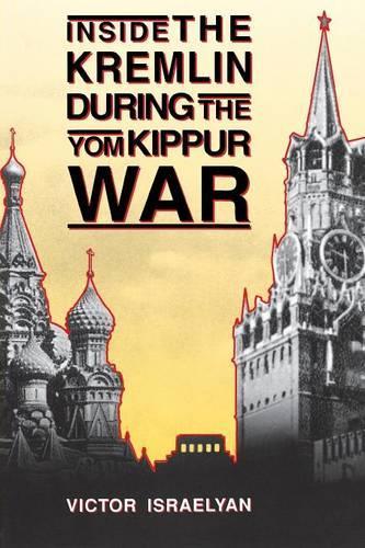 Паперова книга «Inside the Kremlin During the Yom Kippur War» - фото №1