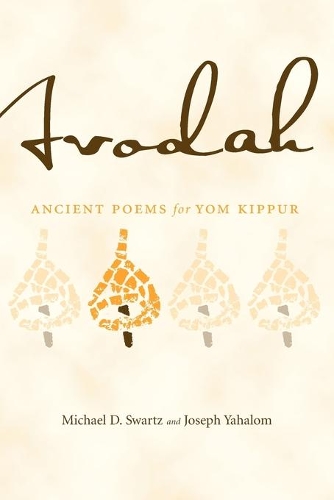 Бумажная книга «Avodah: Ancient Poems for Yom Kippur», авторов Джозеф Яхалом, Майкл Д. Шварц - фото №1
