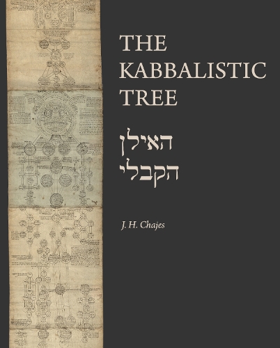 Паперова книга «The Kabbalistic Tree / האילן הקבלי», автор Дж. Х. Чаджес - фото №1