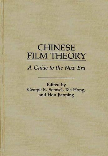 Паперова книга «Chinese Film Theory: A Guide to the New Era», авторів Джордж С. Семсел, Хоу Цзяньпін, Ся Хун - фото №1