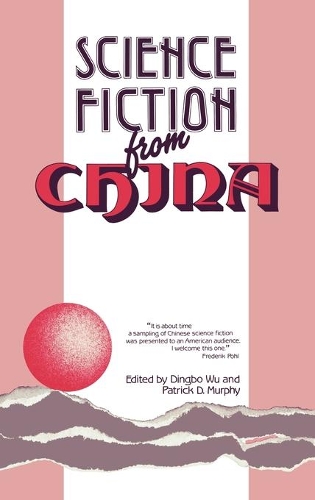 Бумажная книга «Science Fiction from China», авторов Динбо Ву, Патрик Деннис Мерфи - фото №1