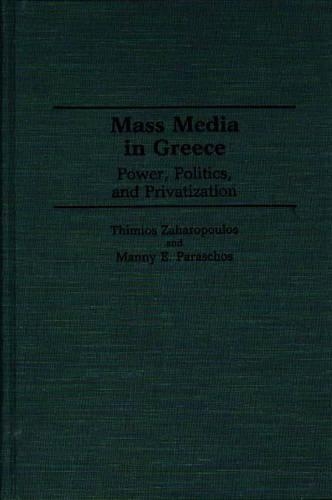 Паперова книга «Mass Media in Greece: Power, Politics and Privatization», авторів Менні Параскос, Тіміос Захаропулос - фото №1