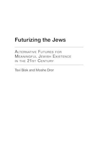 Бумажная книга «Futurizing the Jews: Alternative Futures for Meaningful Jewish Existence in the 21st Century», авторов Моше Дрор, Цви (Говард) Биск - фото №1