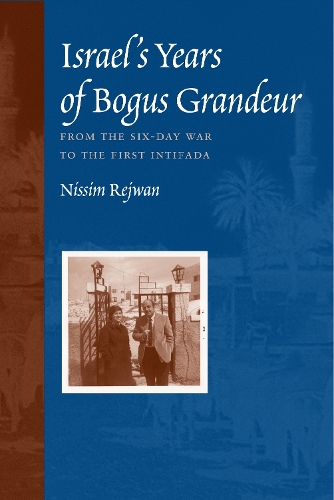 Бумажная книга «Israel's Years of Bogus Grandeur: From the Six-Day War to the First Intifada», автор Ниссим Реджван - фото №1