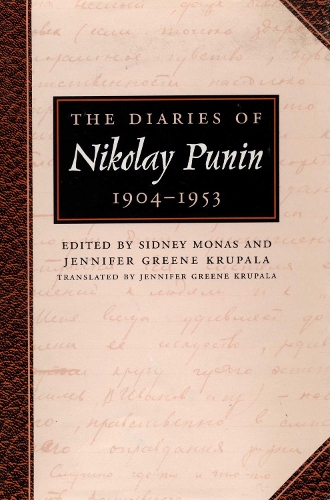 Бумажная книга «The Diaries of Nikolay Punin: 1904-1953», автор Николай Пунин - фото №1