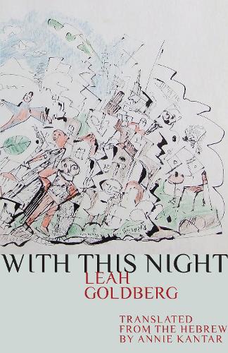 Бумажная книга «With This Night», автор Лия Голдберг - фото №1