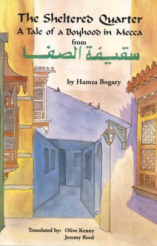 Бумажная книга «The Sheltered Quarter: A Tale of a Boyhood in Mecca», автор Хамза Богари - фото №1