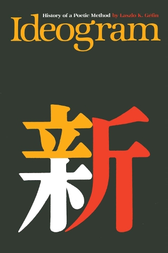 Бумажная книга «Ideogram: History of a Poetic Method», автор Ласло К. Гефин - фото №1