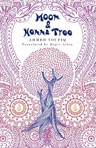 Паперова книга «Moon and Henna Tree», автор Ахмед Туфік - фото №1