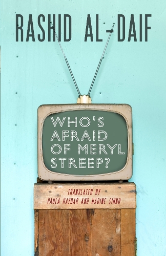 Бумажная книга «Who's Afraid of Meryl Streep?», автор Рашид аль-Даиф - фото №1