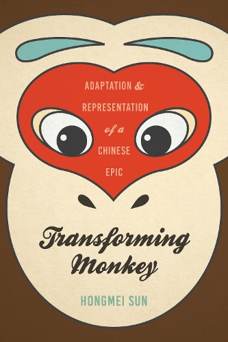 Бумажная книга «Transforming Monkey: Adaptation and Representation of a Chinese Epic», автор Хонгмэй Сунь - фото №1