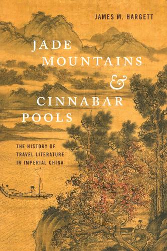 Бумажная книга «Jade Mountains and Cinnabar Pools: The History of Travel Literature in Imperial China», автор Джеймс М. Харгетт - фото №1