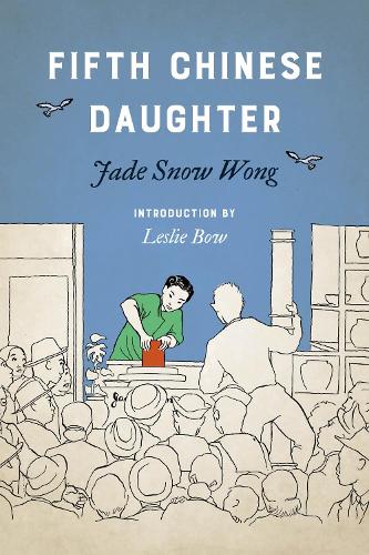 Паперова книга «Fifth Chinese Daughter», автор Джейд Сноу Вонг - фото №1