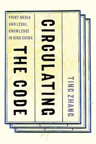 Бумажная книга «Circulating the Code: Print Media and Legal Knowledge in Qing China», автор Тинг Чжан - фото №1