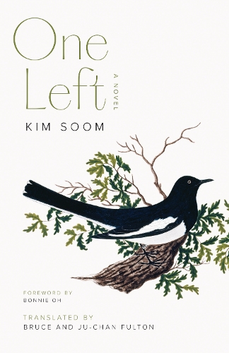 Бумажная книга «One Left: A Novel», автор Ким Сум - фото №1