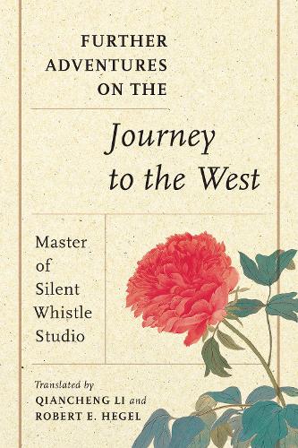 Бумажная книга «Further Adventures on the Journey to the West», автор Мастер студии "Тихий свист" - фото №1