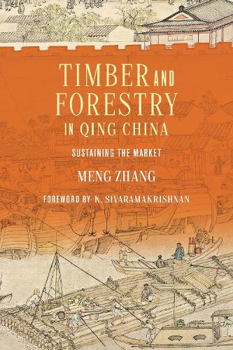 Бумажная книга «Timber and Forestry in Qing China: Sustaining the Market», автор Мэн Чжан - фото №1