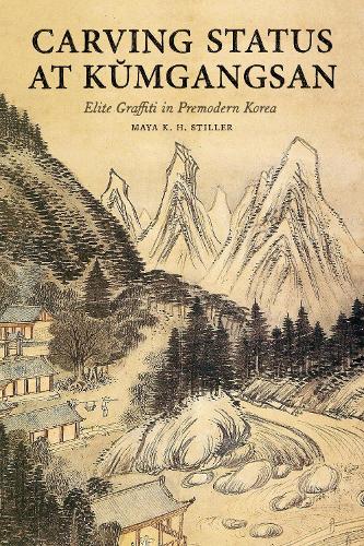Бумажная книга «Carving Status at Kŭmgangsan: Elite Graffiti in Premodern Korea», автор Майя К. Х. Стиллер - фото №1