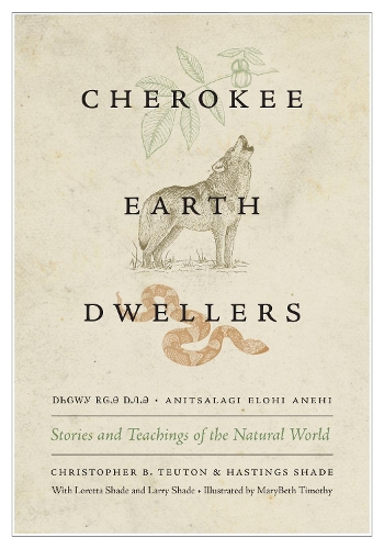 Бумажная книга «Cherokee Earth Dwellers: Stories and Teachings of the Natural World», авторов Кристофер Б. Тевтон, Гастингс Шейд - фото №1