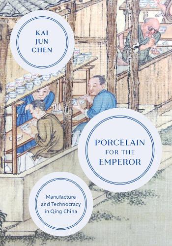 Бумажная книга «Porcelain for the Emperor: Manufacture and Technocracy in Qing China», автор Кай Цзюнь Чен - фото №1